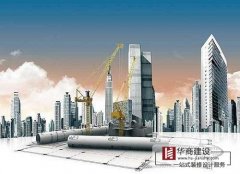 广州工程建设流程有哪些？工程项目建设程序